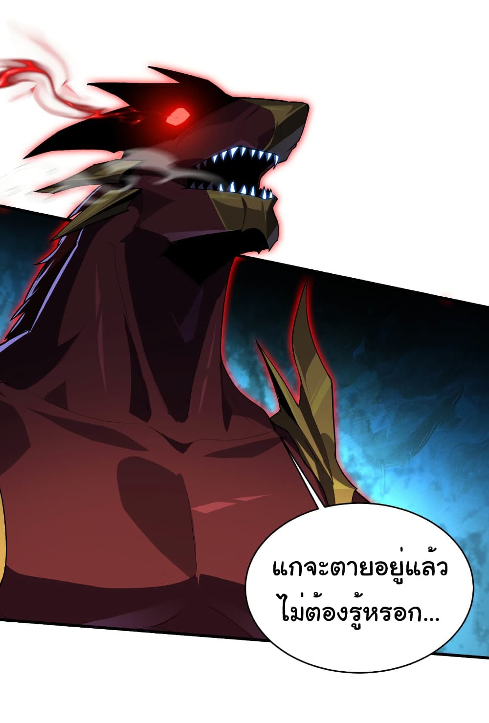 Start evolution from koi to dragon page 3