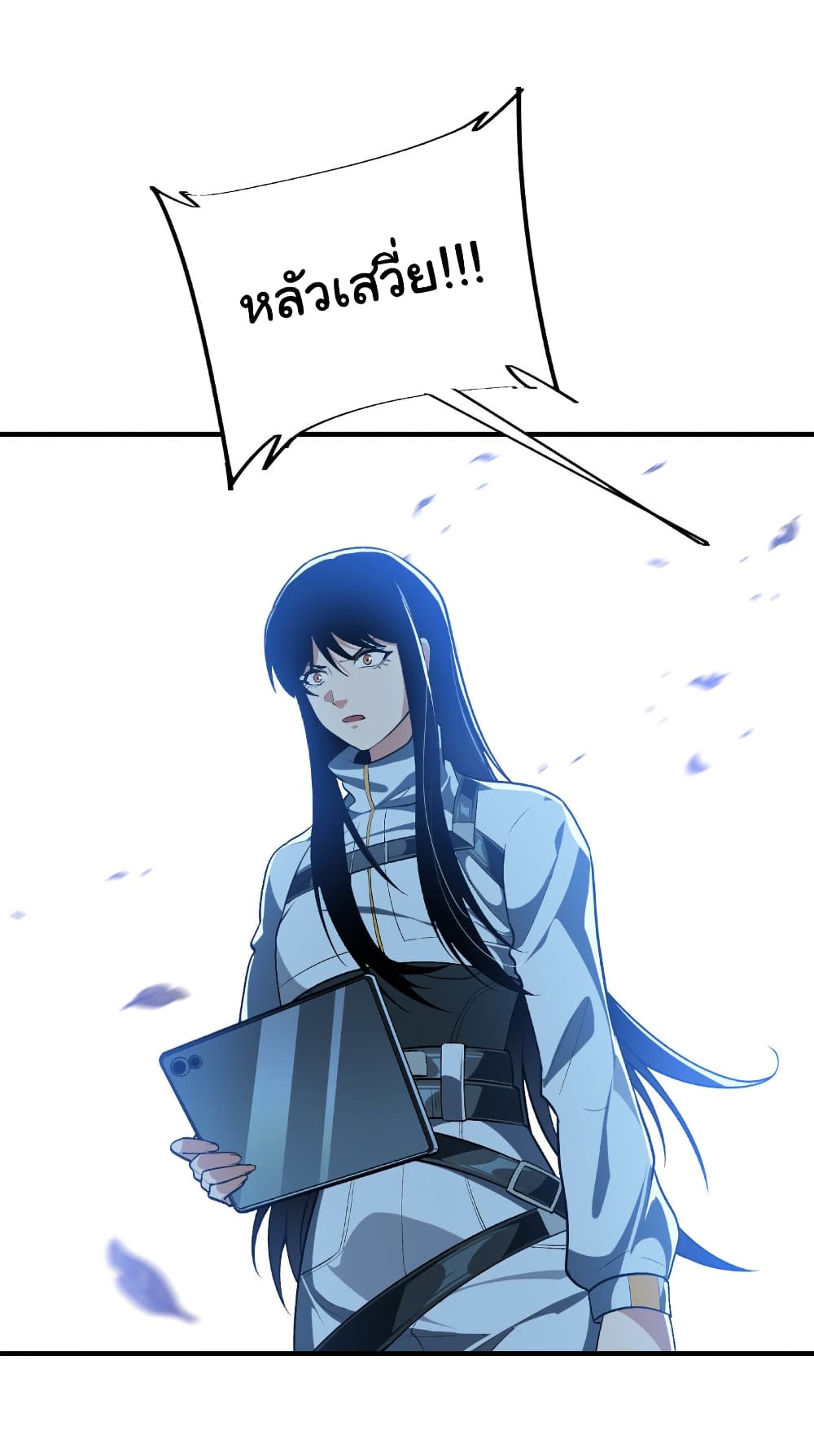Start evolution from koi to dragon page 39