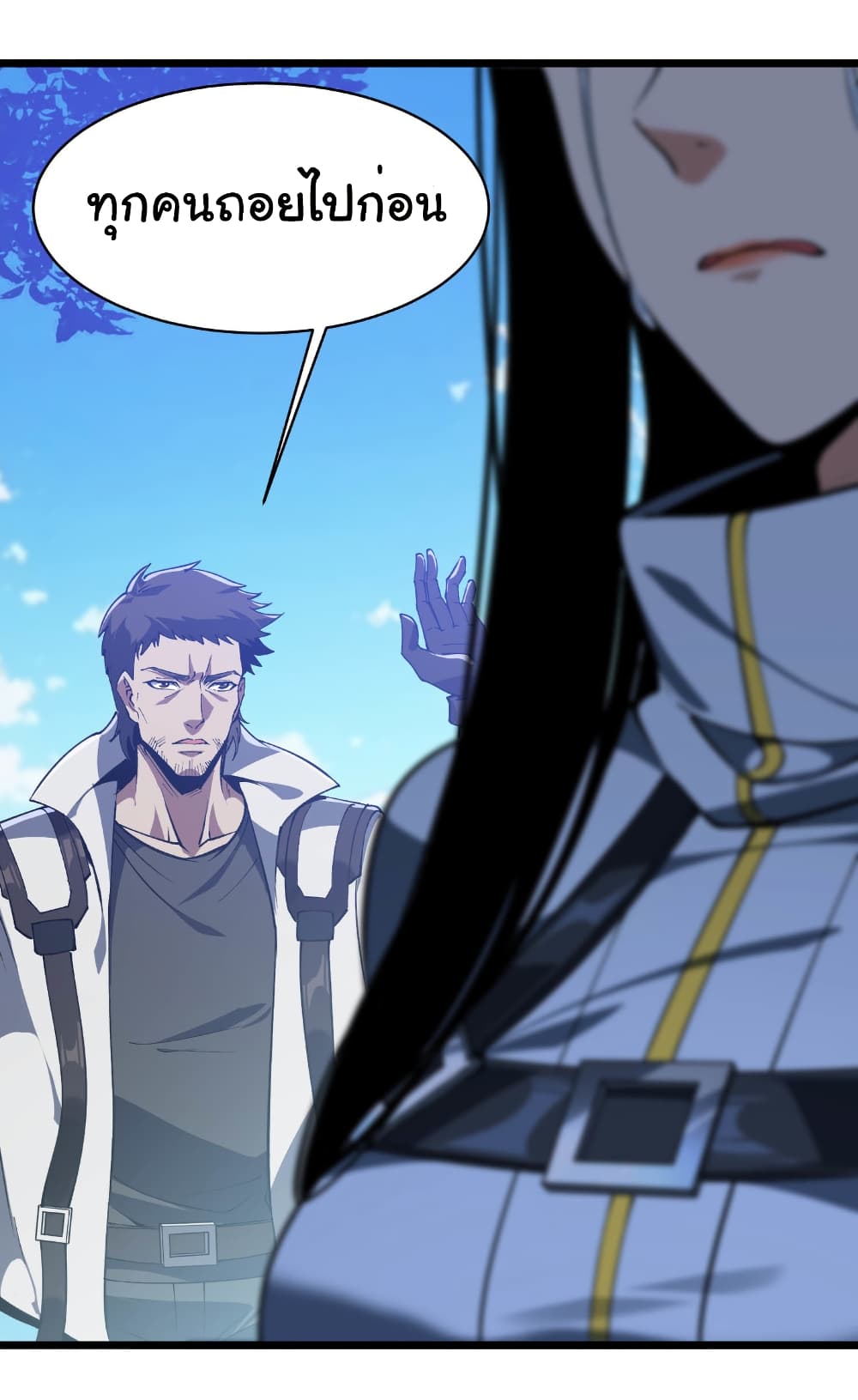Start evolution from koi to dragon page 3