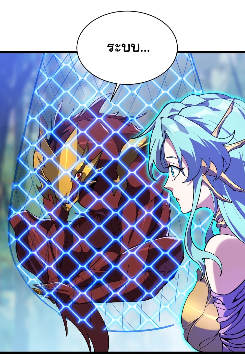 Start evolution from koi to dragon page 5