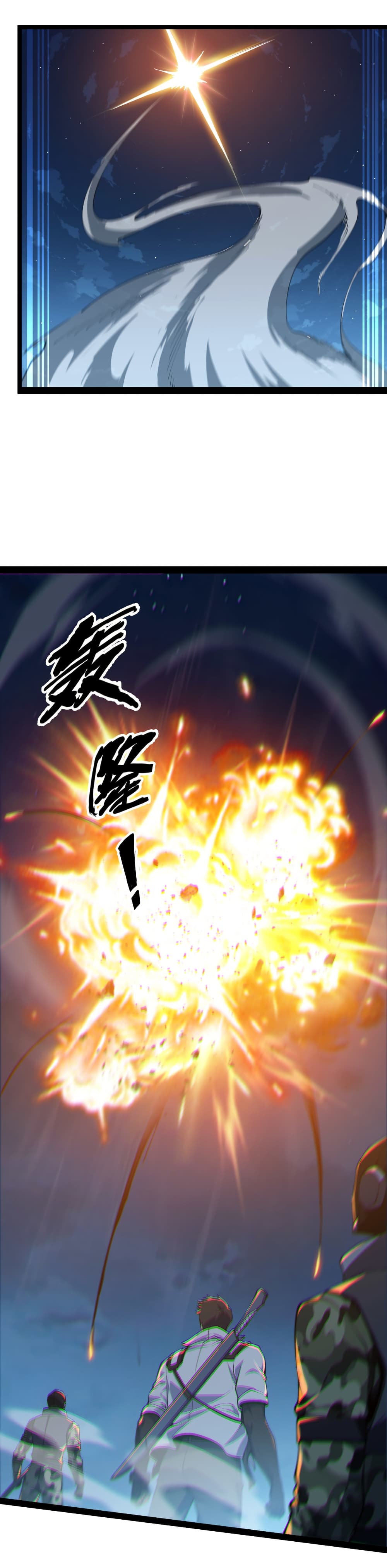 Start evolution from koi to dragon page 18