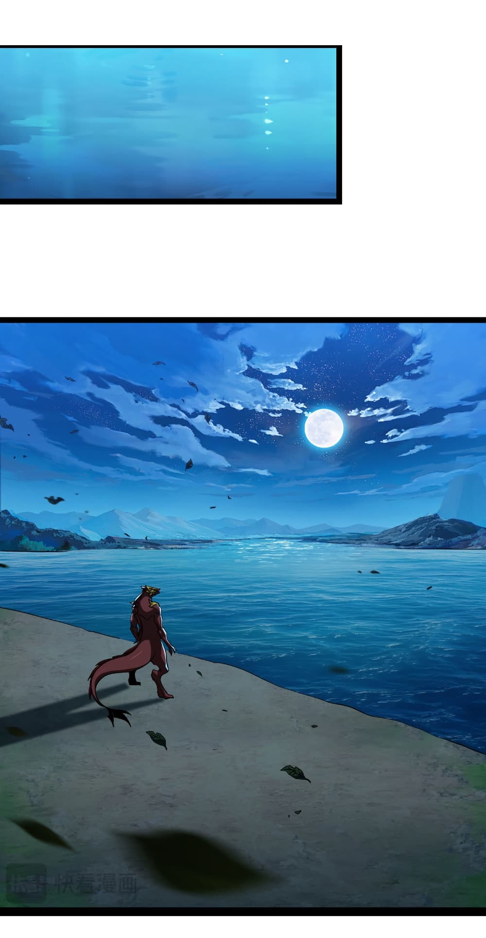 Start evolution from koi to dragon page 12