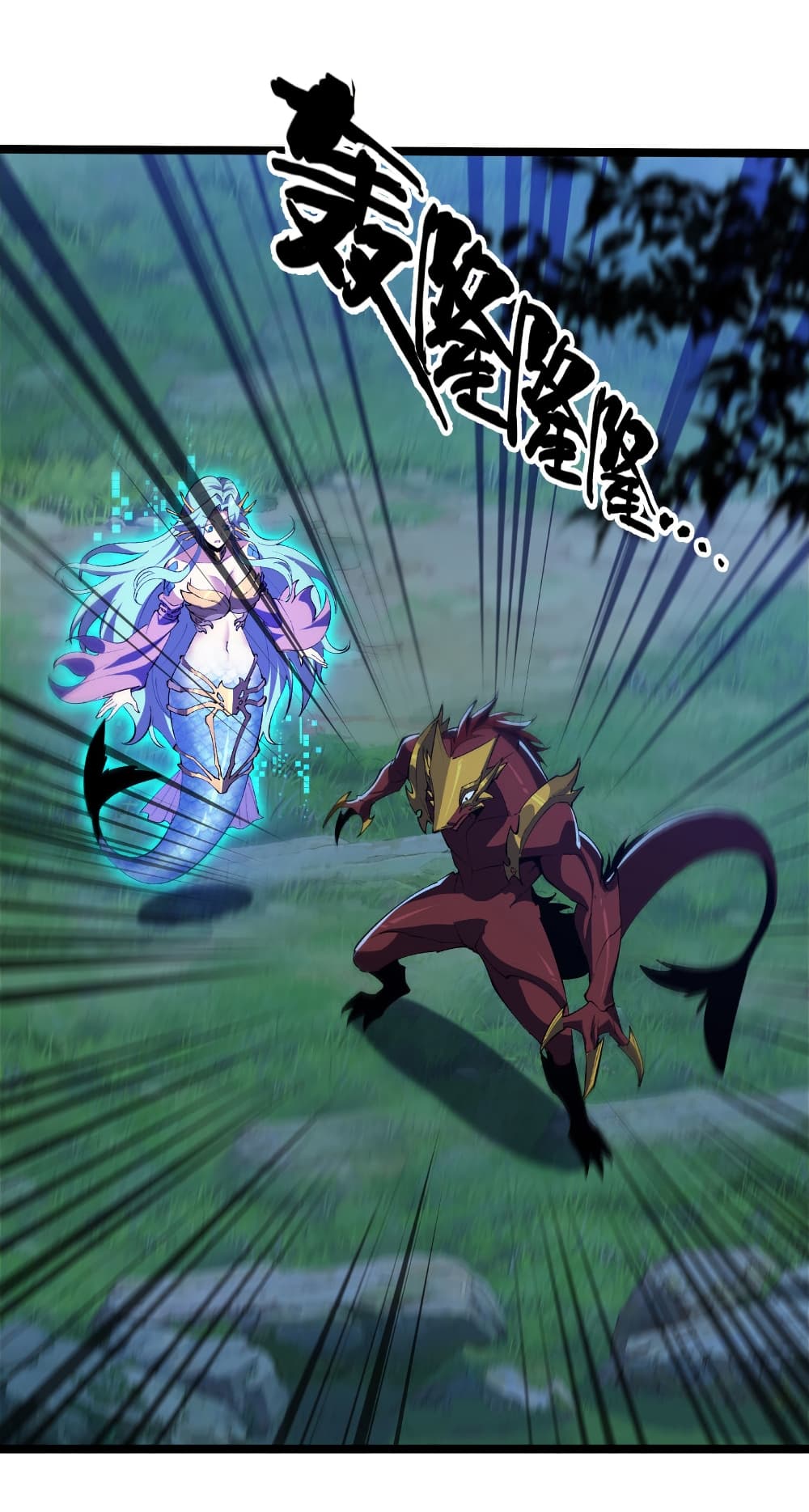 Start evolution from koi to dragon page 25