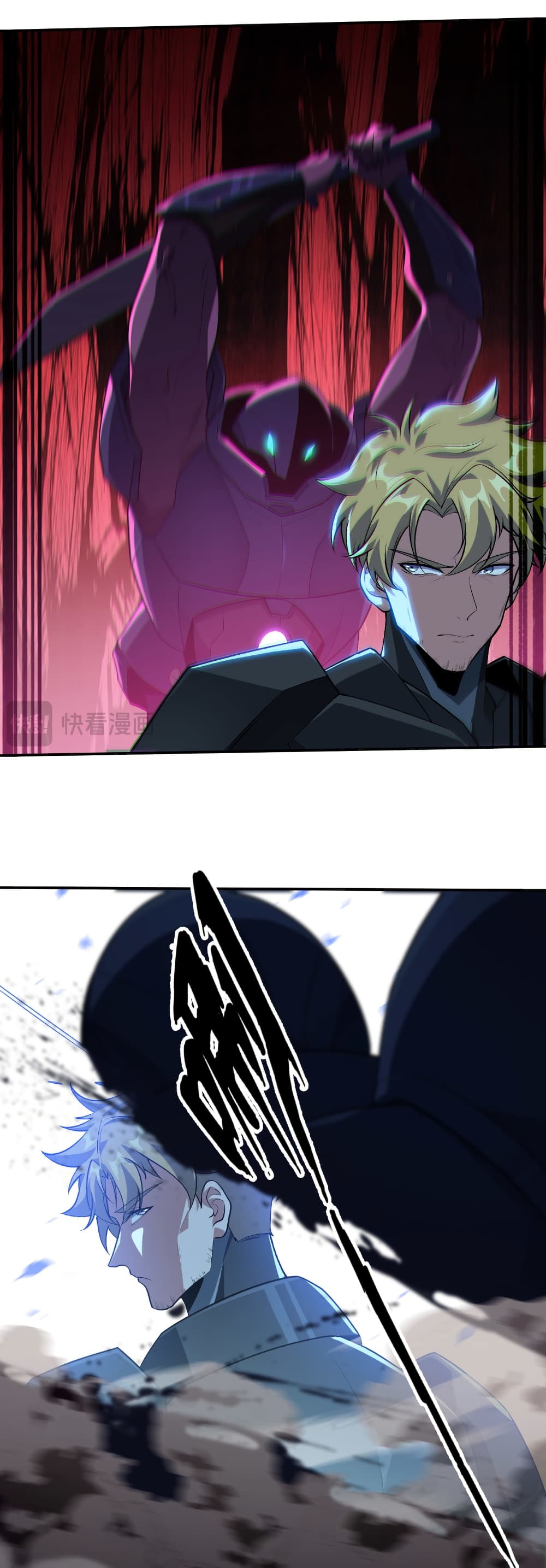 Start evolution from koi to dragon page 5