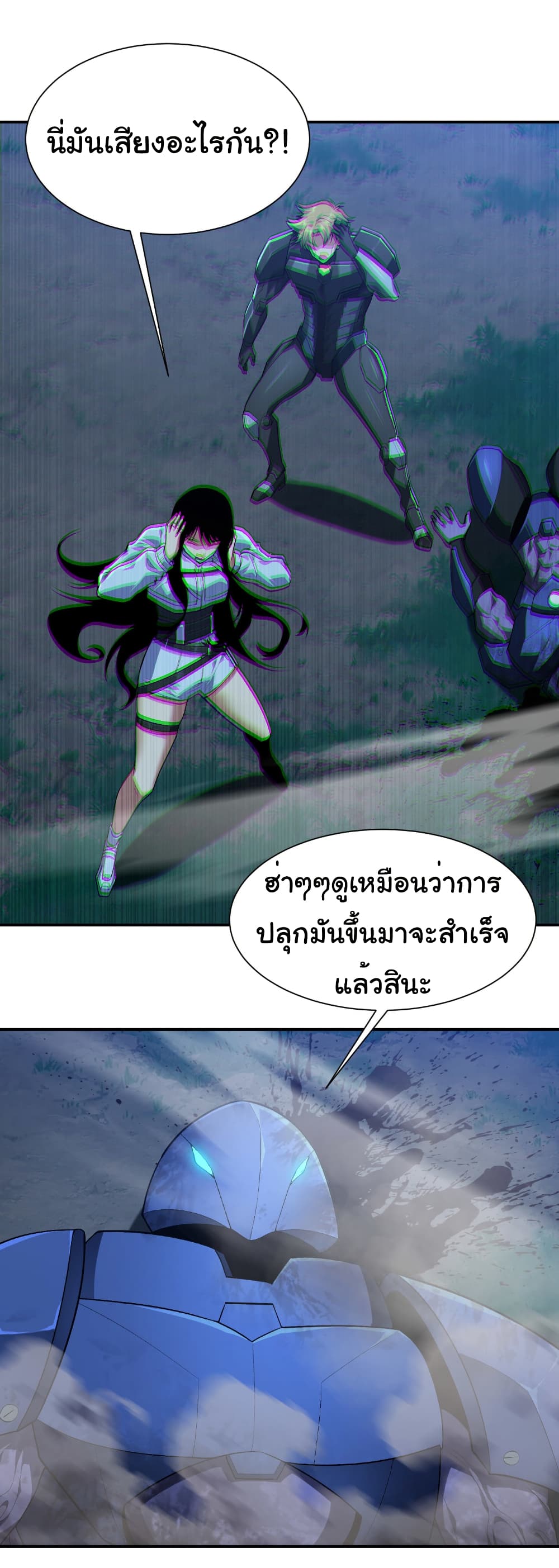 Start evolution from koi to dragon page 10