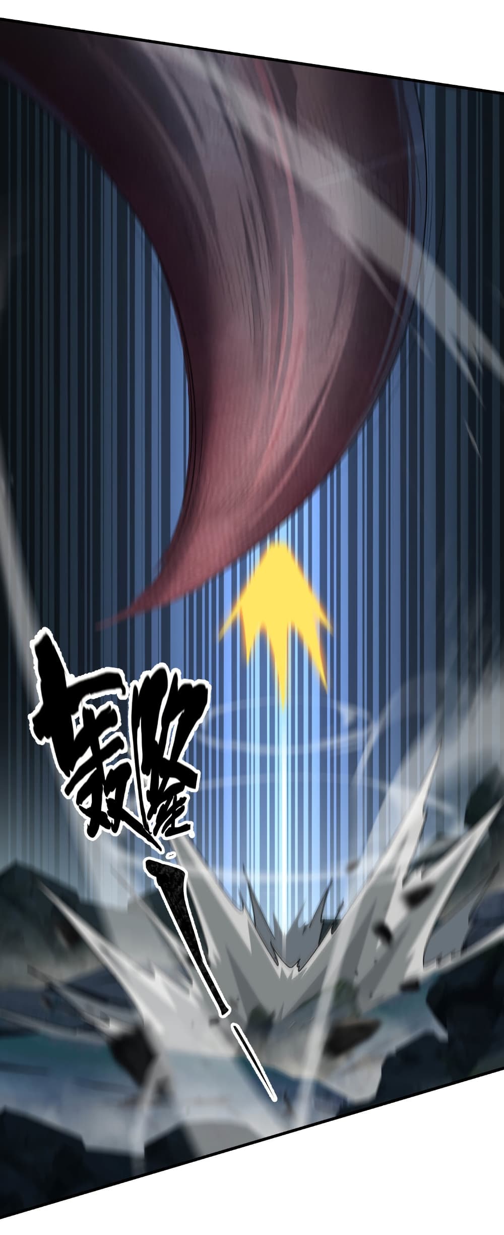 Start evolution from koi to dragon page 22
