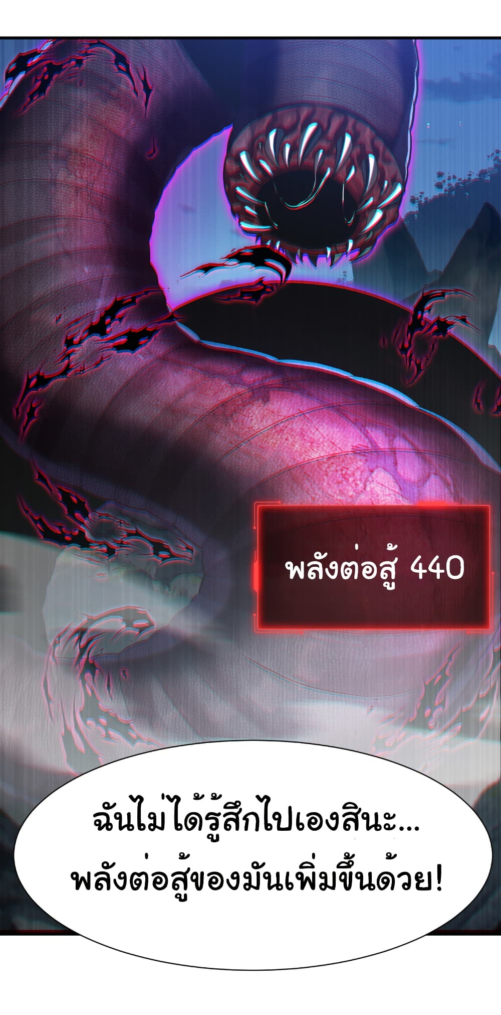 Start evolution from koi to dragon page 28