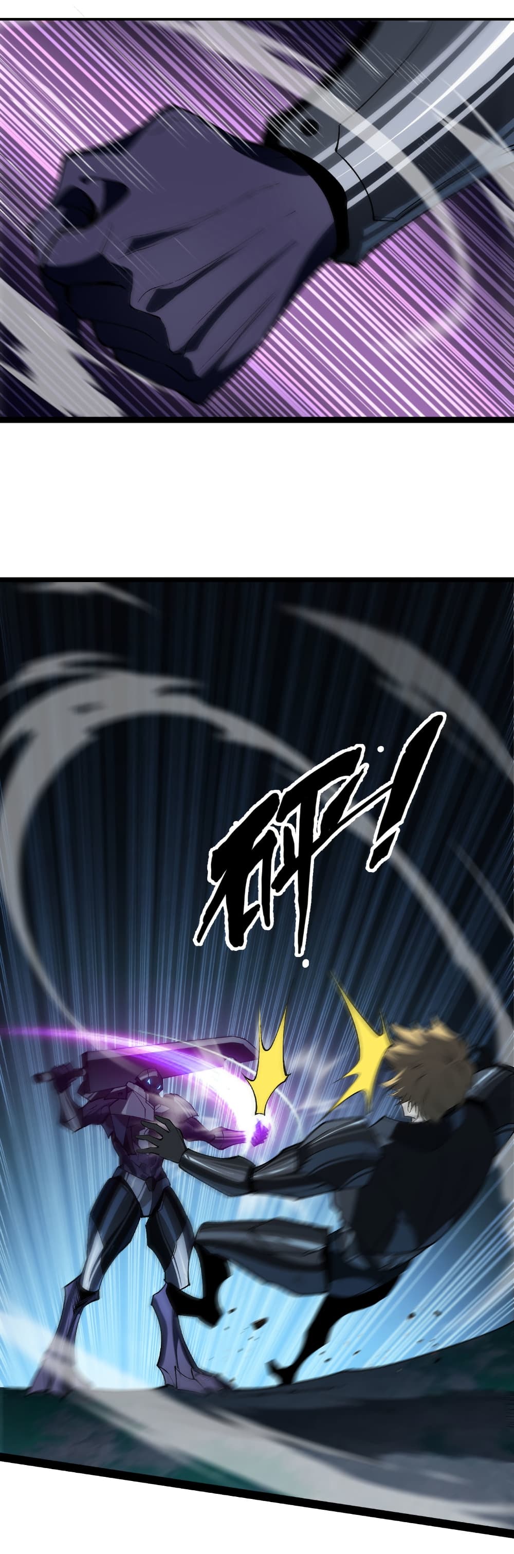 Start evolution from koi to dragon page 17