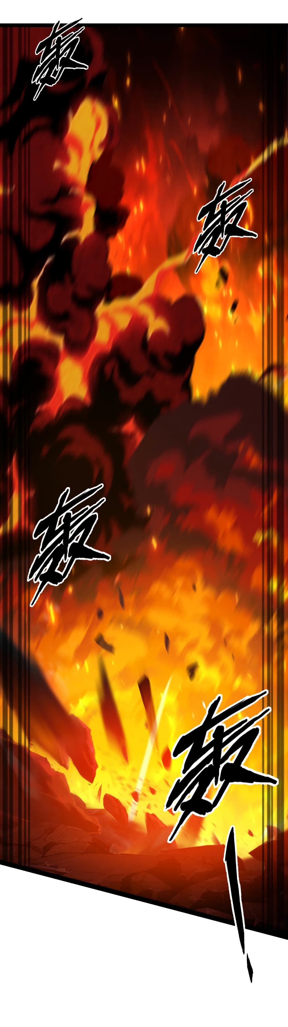 Start evolution from koi to dragon page 45
