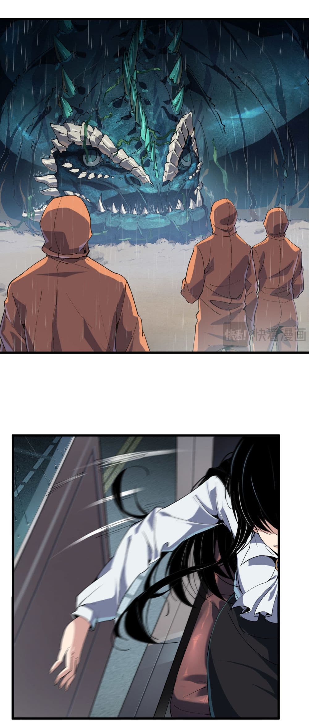 Start evolution from koi to dragon page 21