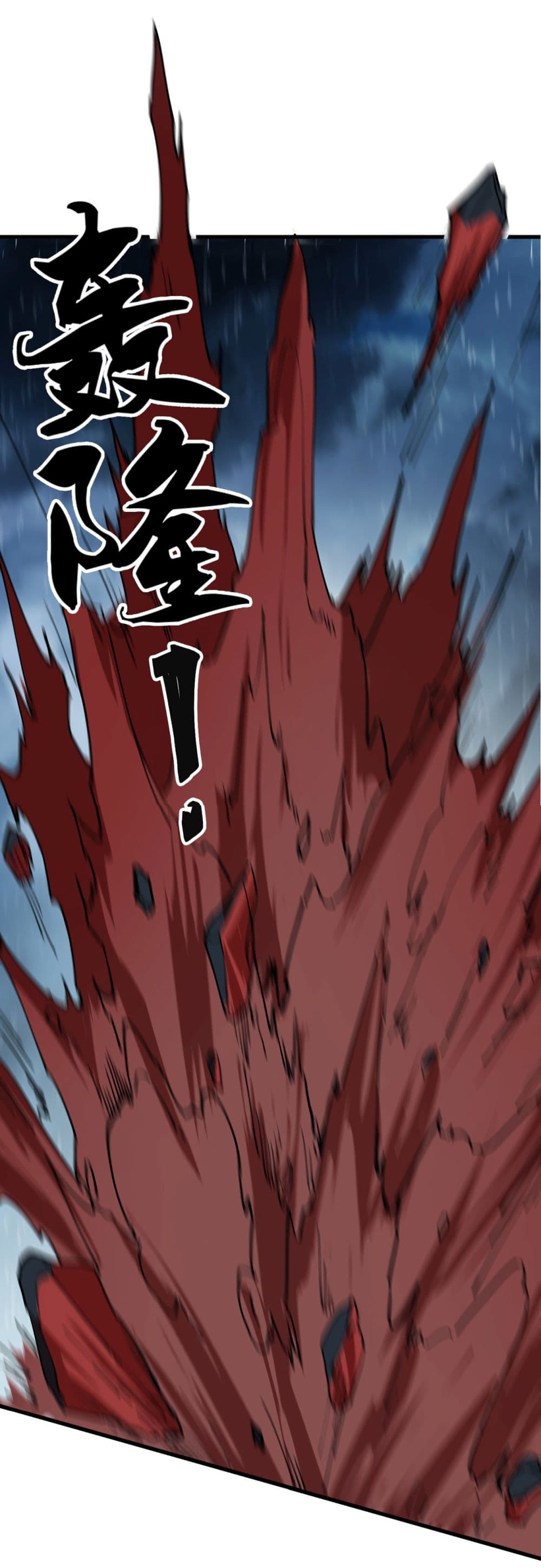 Start evolution from koi to dragon page 30