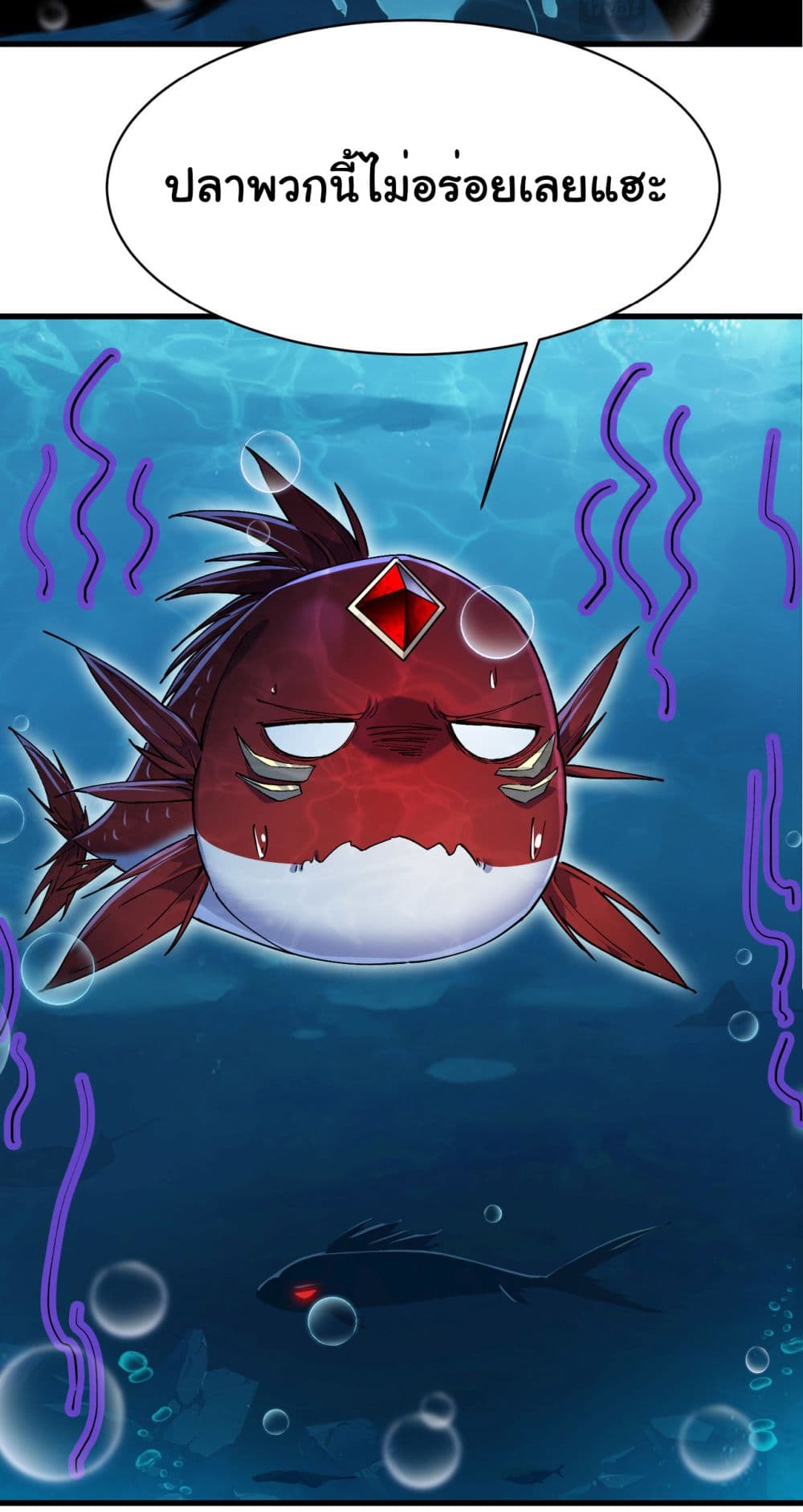 Start evolution from koi to dragon page 49