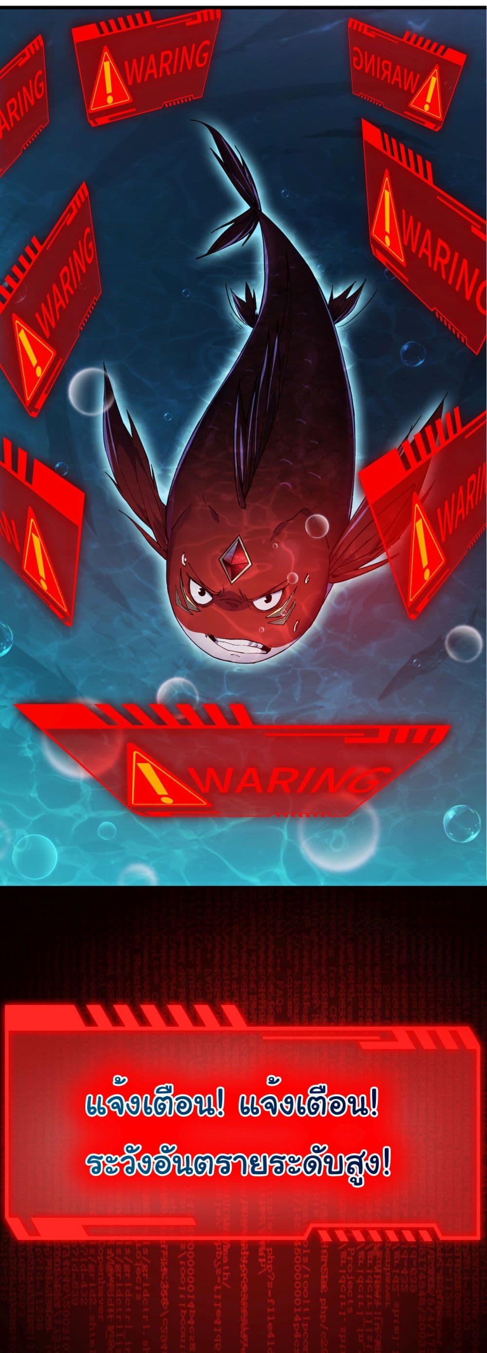 Start evolution from koi to dragon page 60