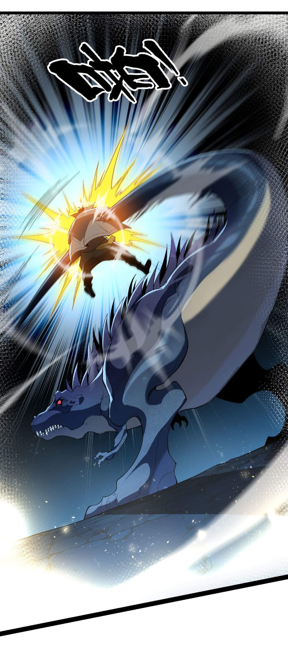 Start evolution from koi to dragon page 3