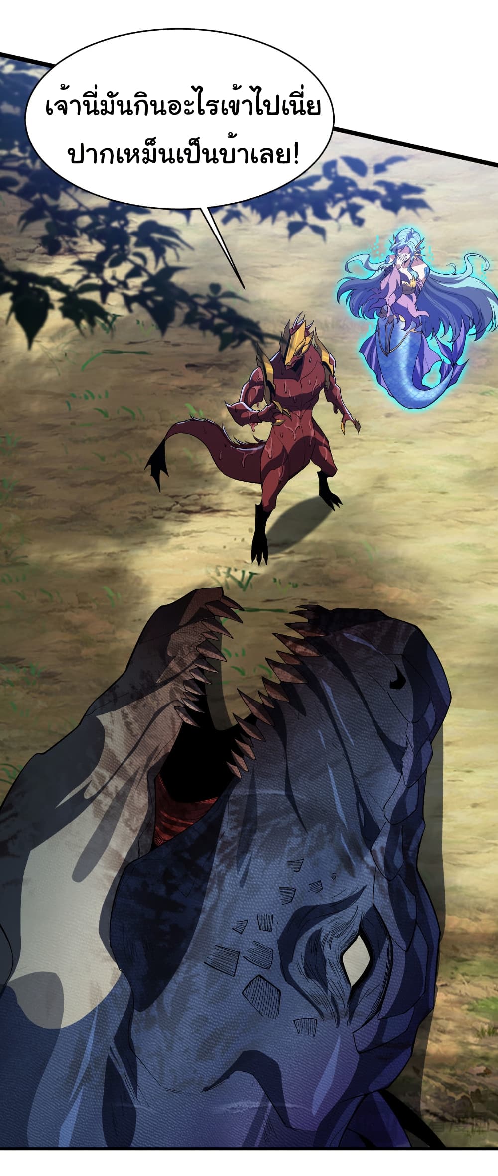 Start evolution from koi to dragon page 28