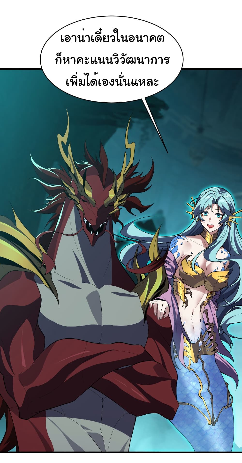 Start evolution from koi to dragon page 3