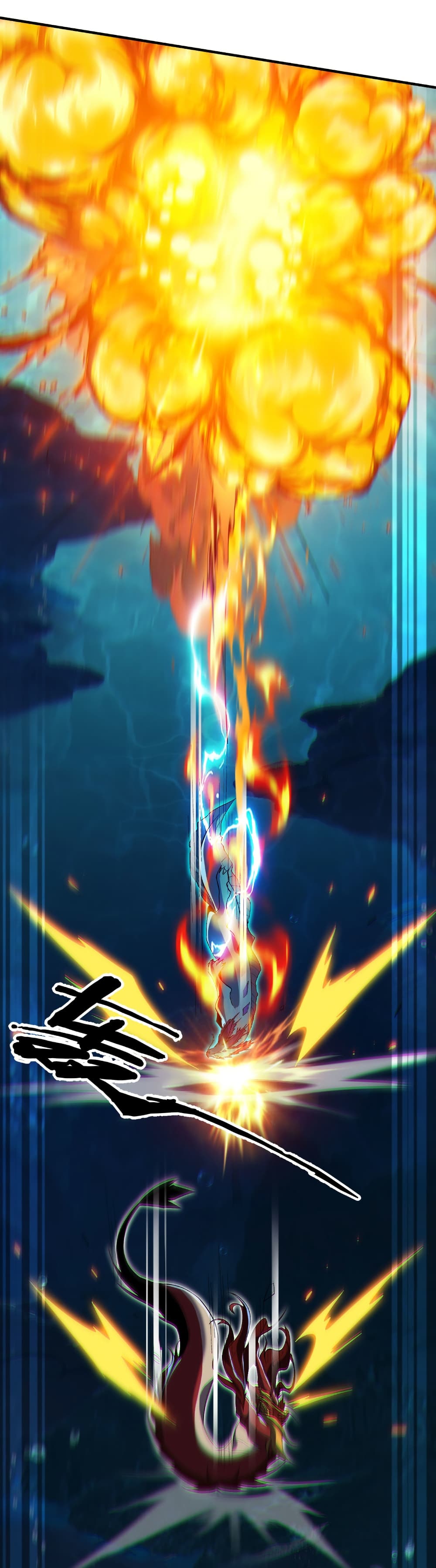 Start evolution from koi to dragon page 25