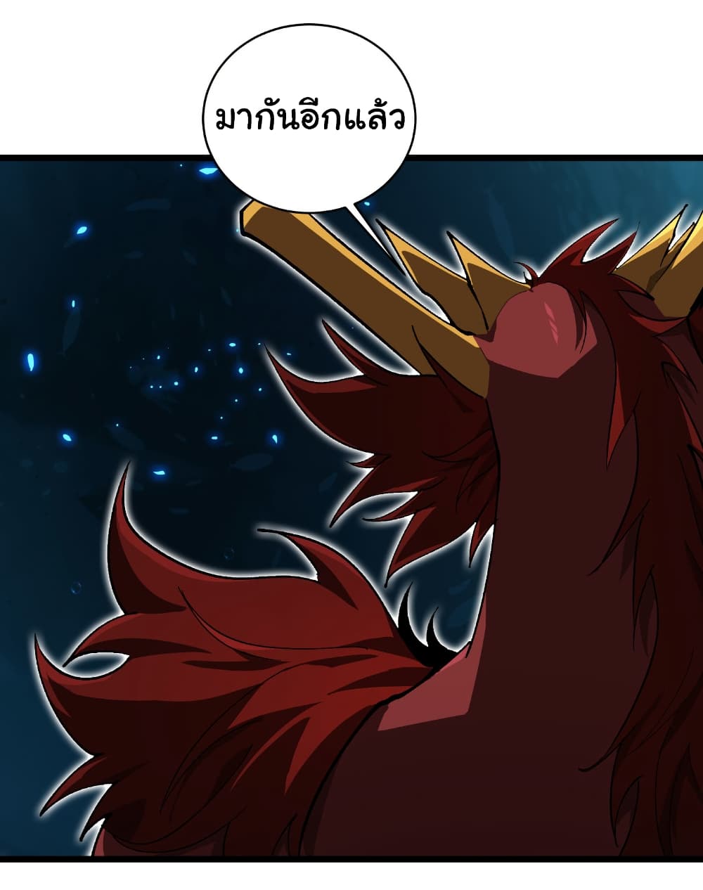 Start evolution from koi to dragon page 2