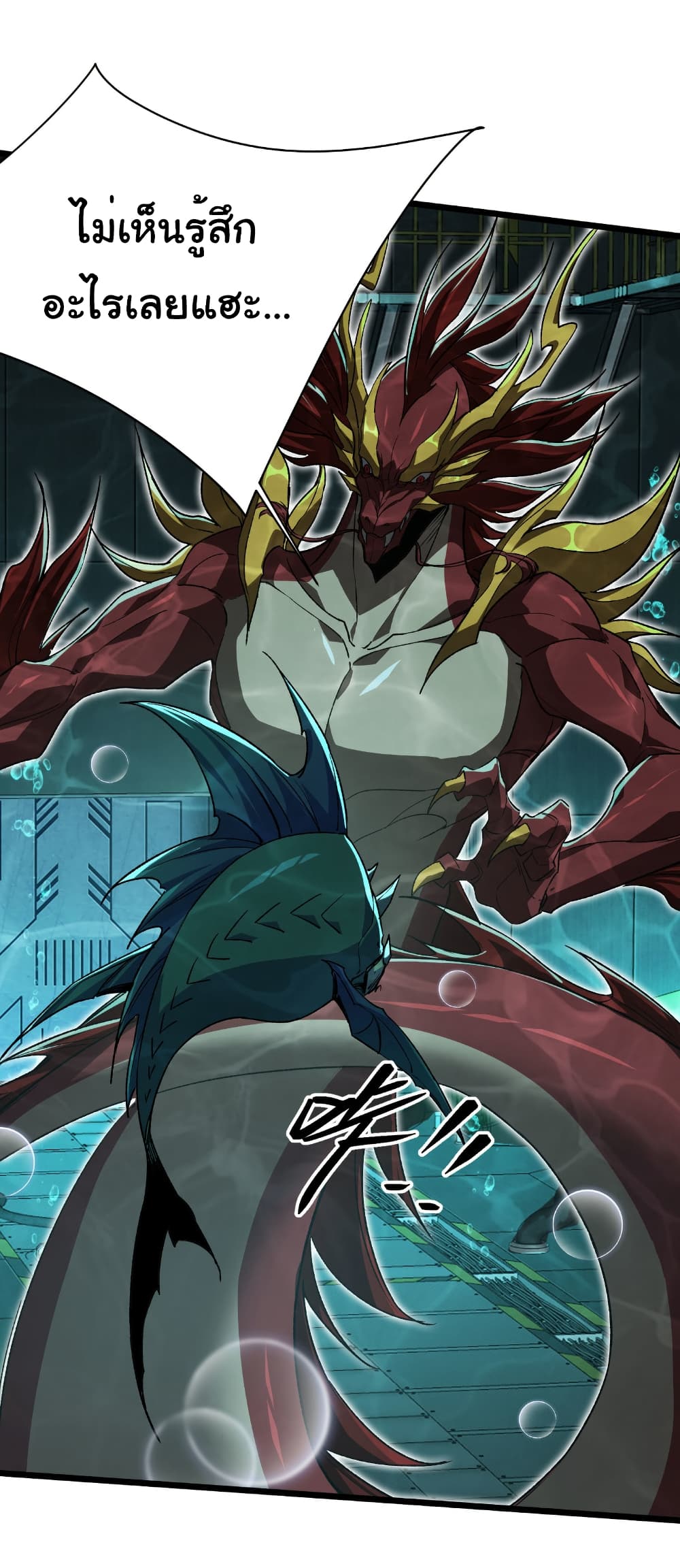 Start evolution from koi to dragon page 4