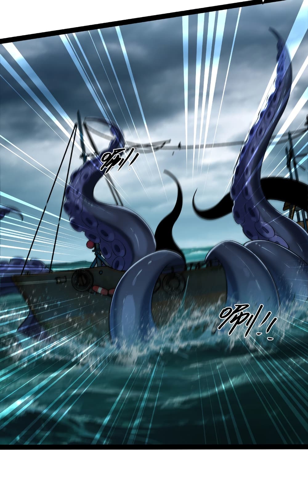 Start evolution from koi to dragon page 27