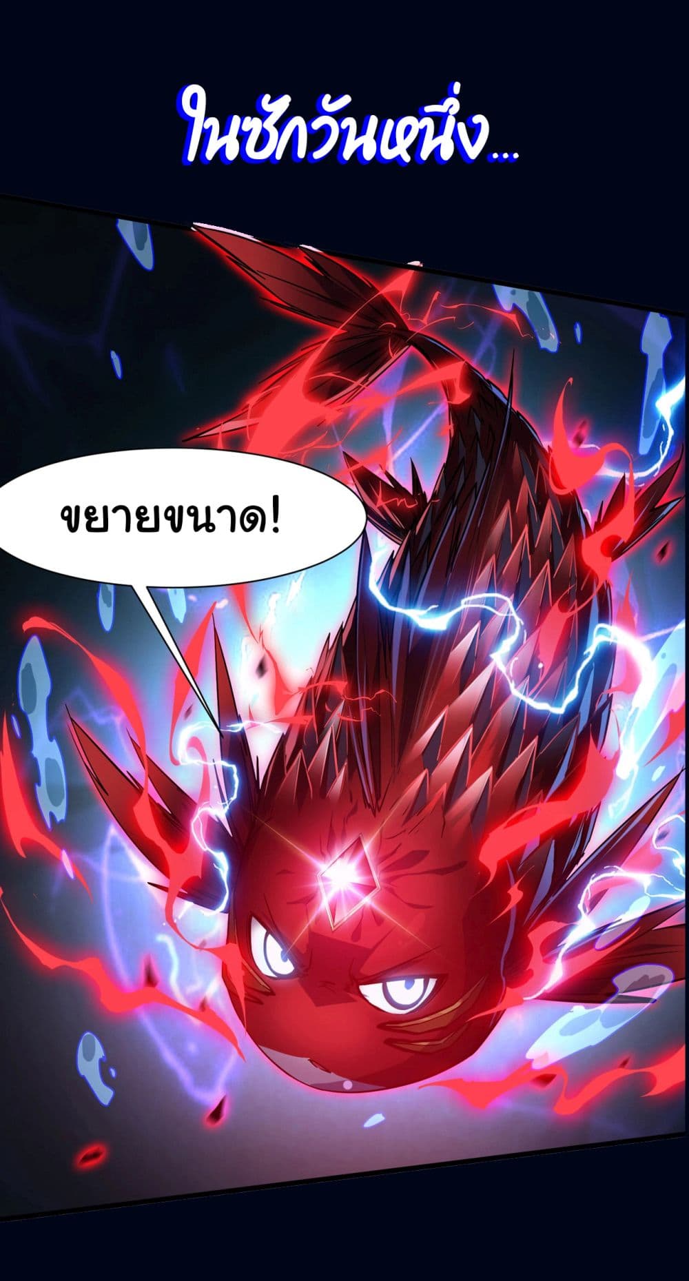 Start evolution from koi to dragon page 10
