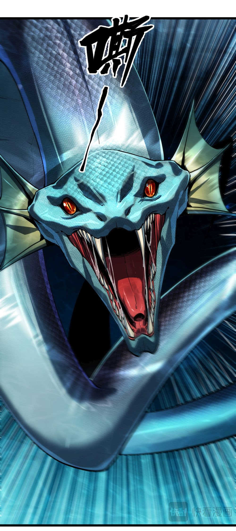 Start evolution from koi to dragon page 14