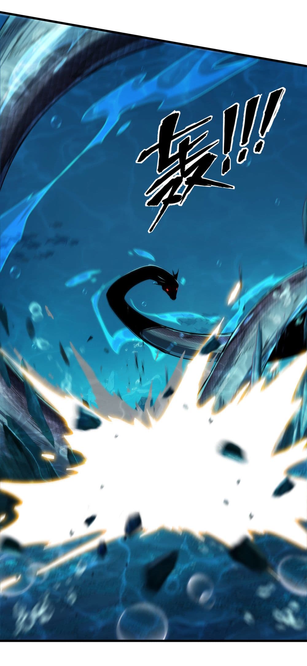 Start evolution from koi to dragon page 17