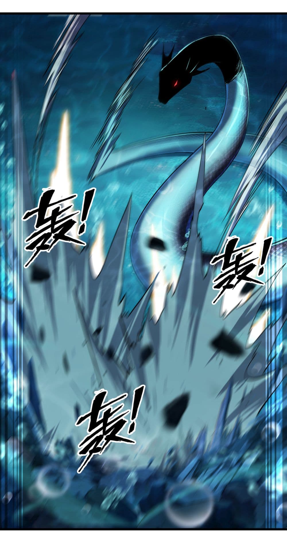 Start evolution from koi to dragon page 20