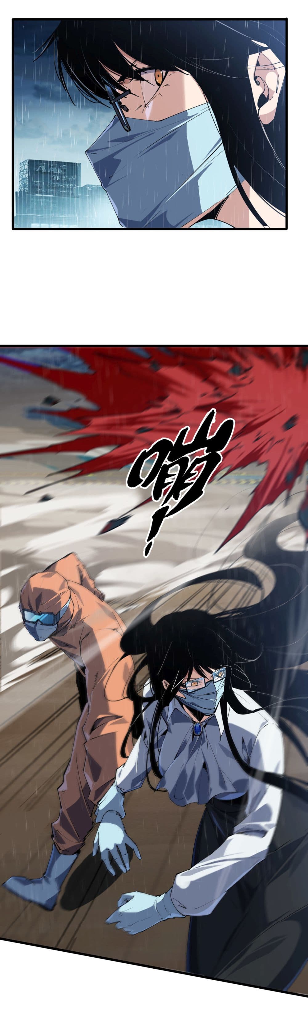 Start evolution from koi to dragon page 25
