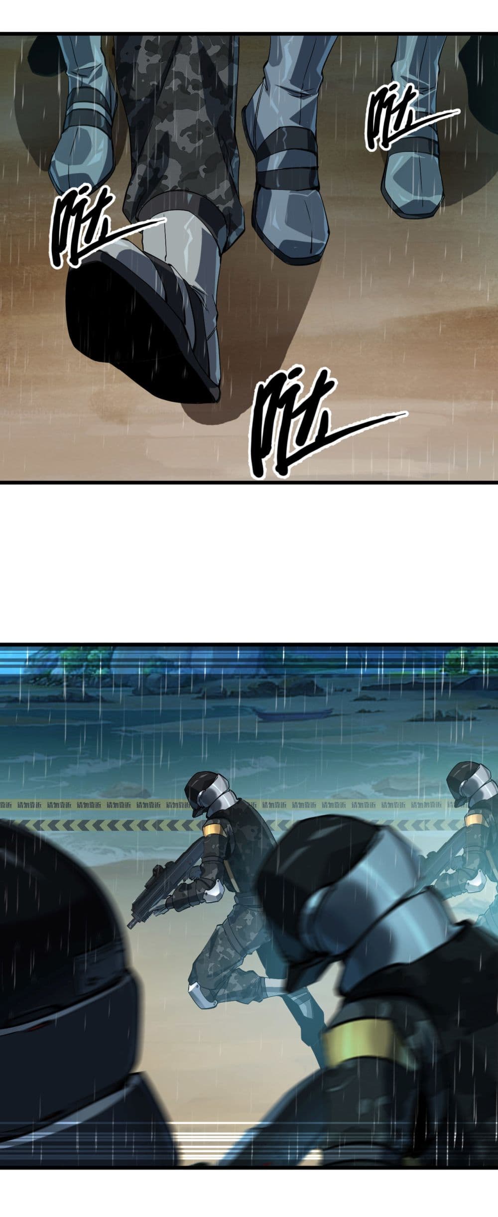 Start evolution from koi to dragon page 32