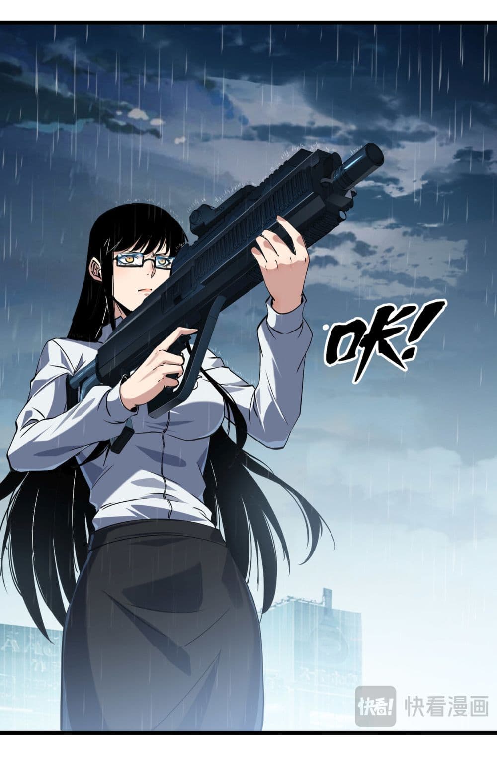 Start evolution from koi to dragon page 33
