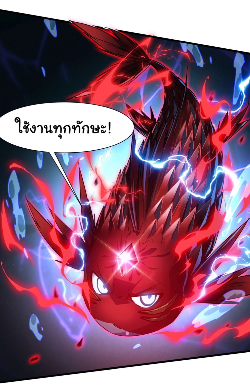 Start evolution from koi to dragon page 45
