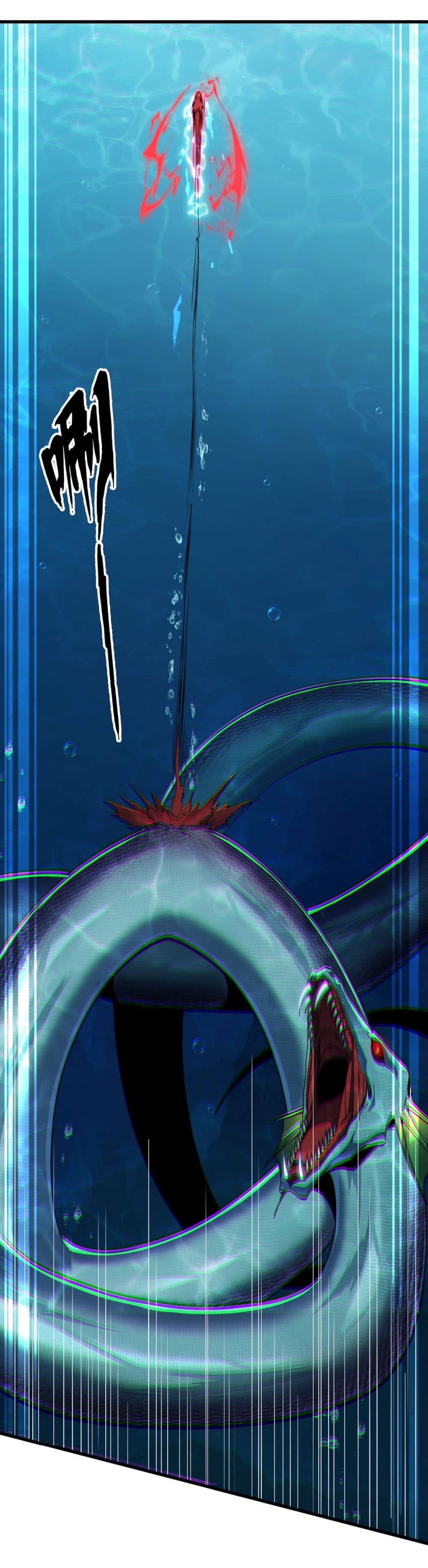 Start evolution from koi to dragon page 47