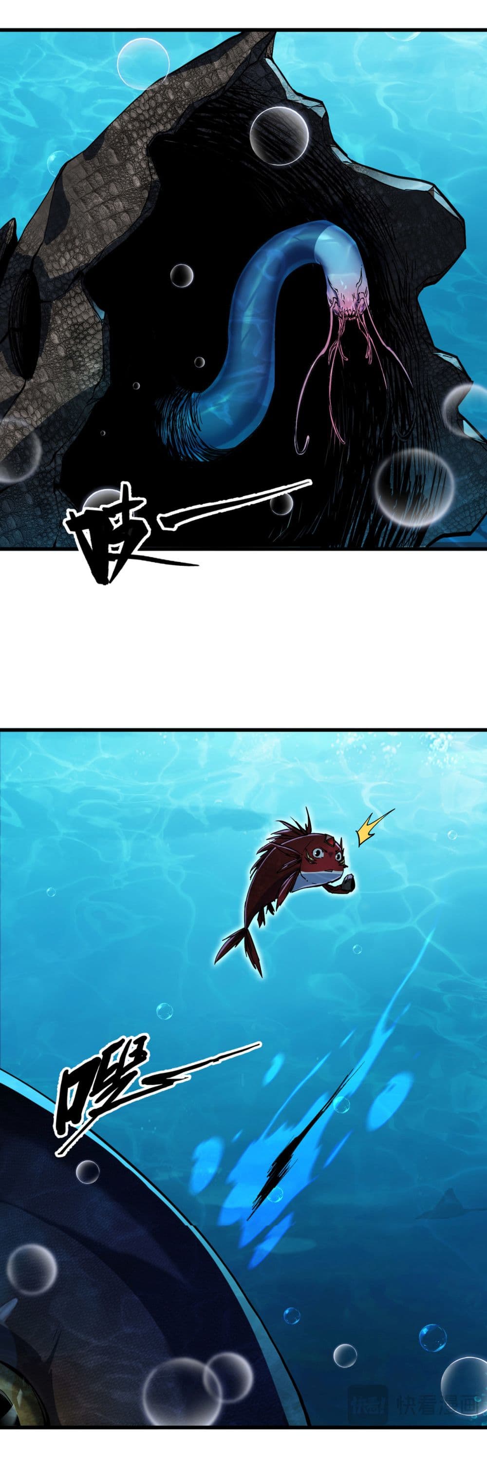 Start evolution from koi to dragon page 63