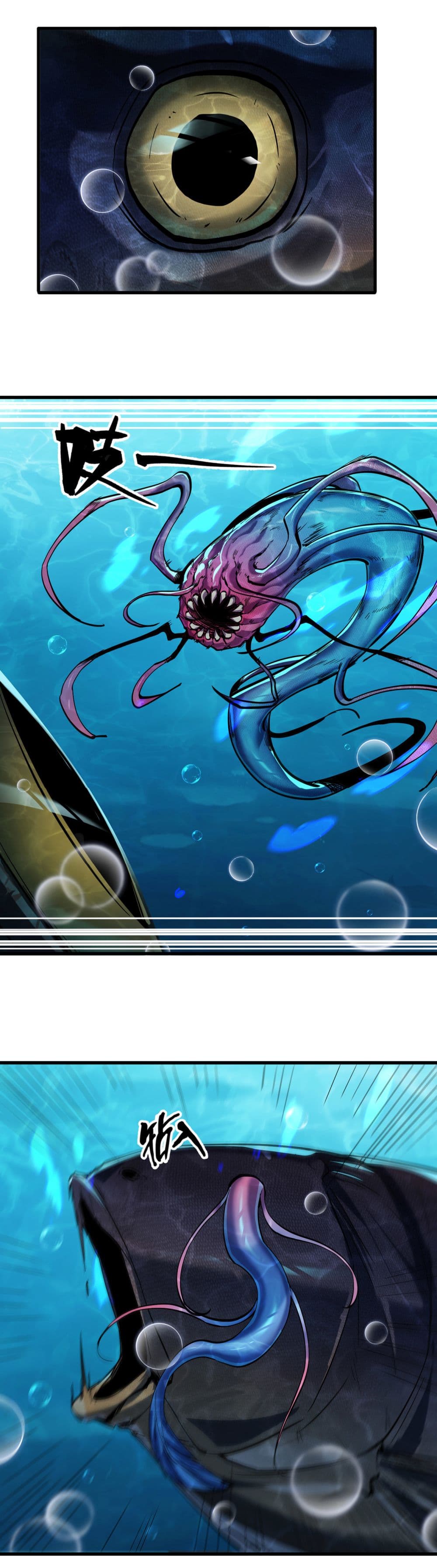 Start evolution from koi to dragon page 64