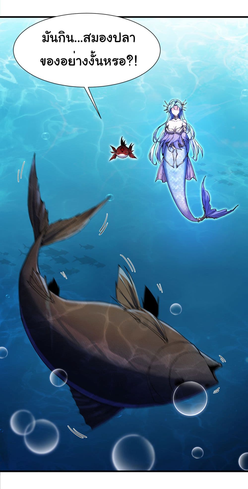 Start evolution from koi to dragon page 2