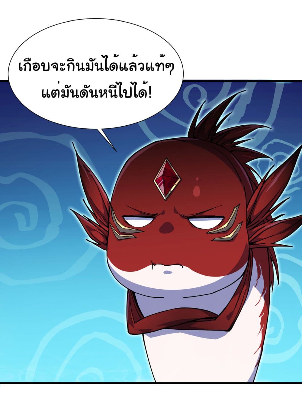 Start evolution from koi to dragon page 5