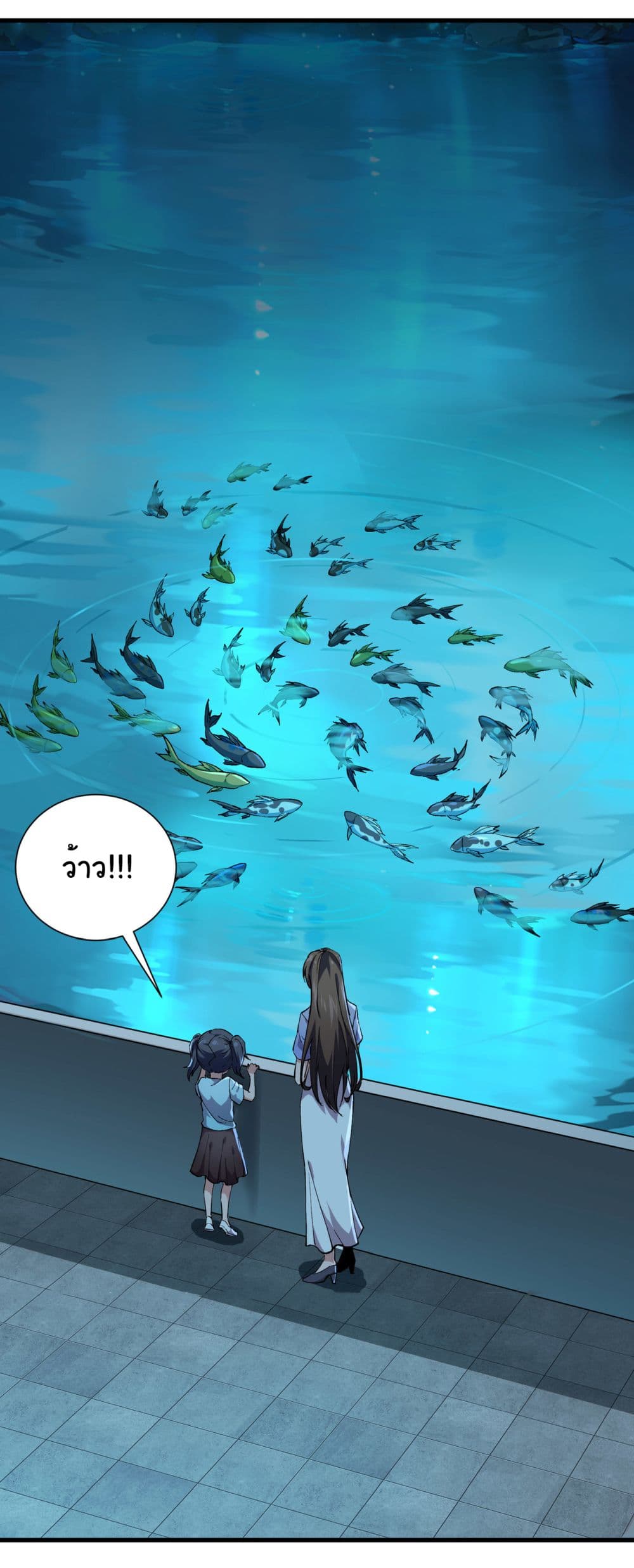Start evolution from koi to dragon page 40