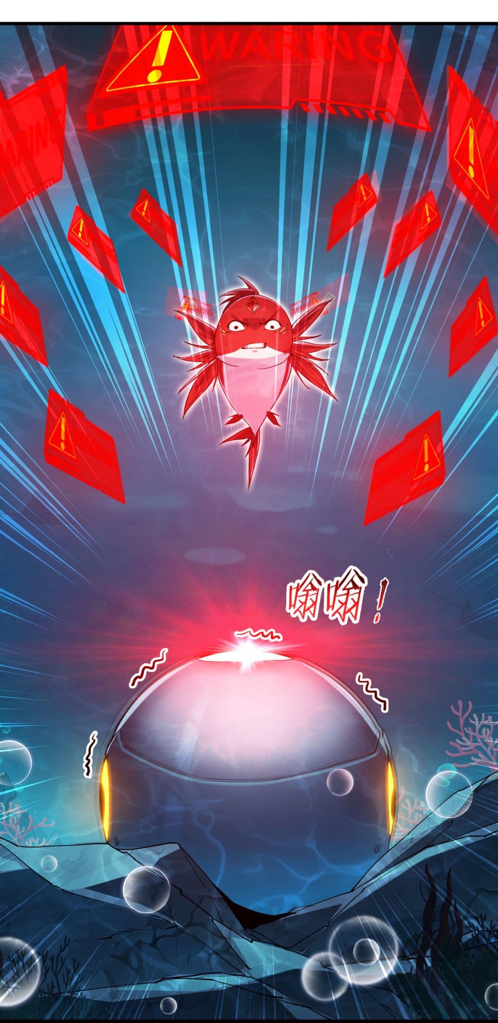 Start evolution from koi to dragon page 46