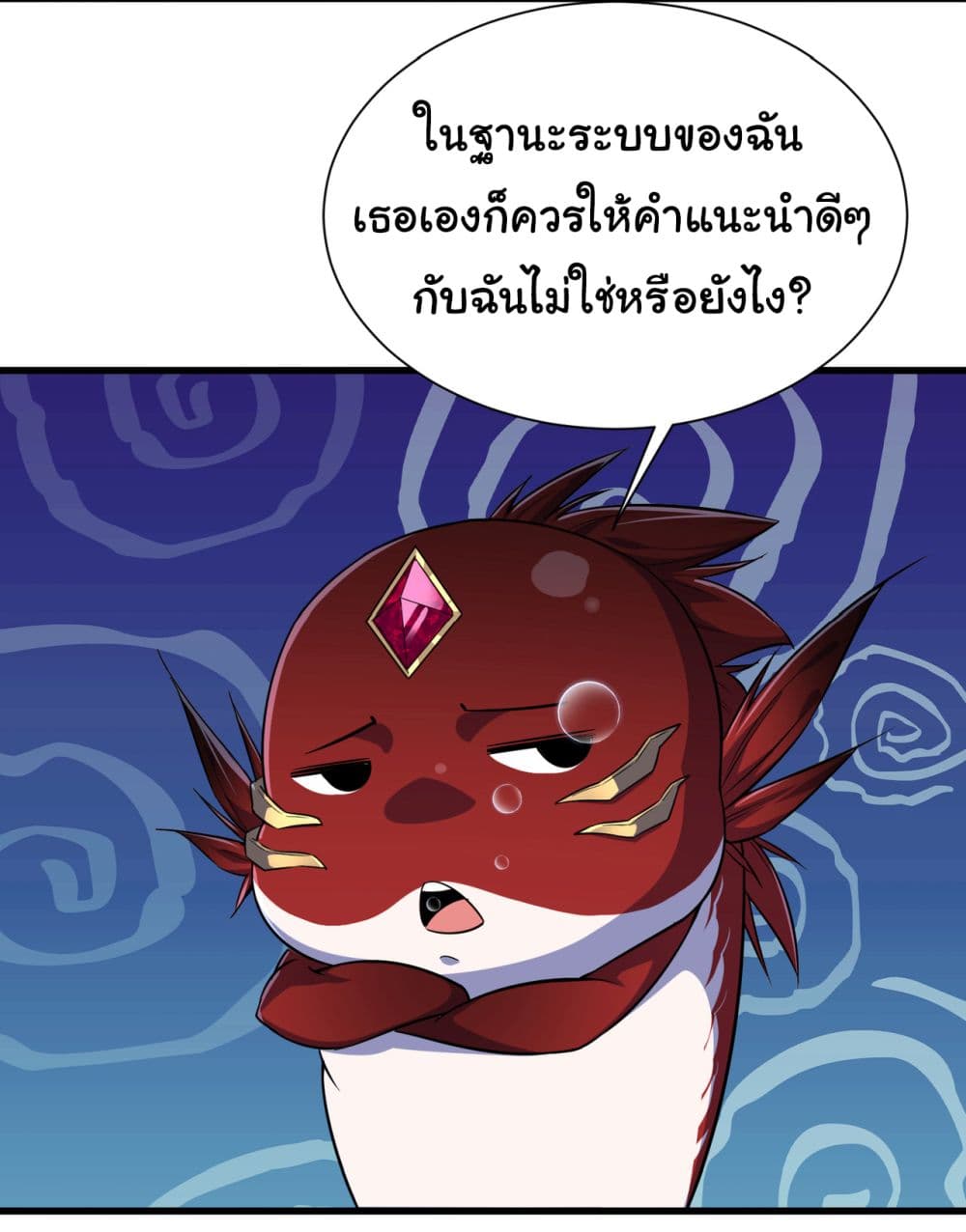 Start evolution from koi to dragon page 11