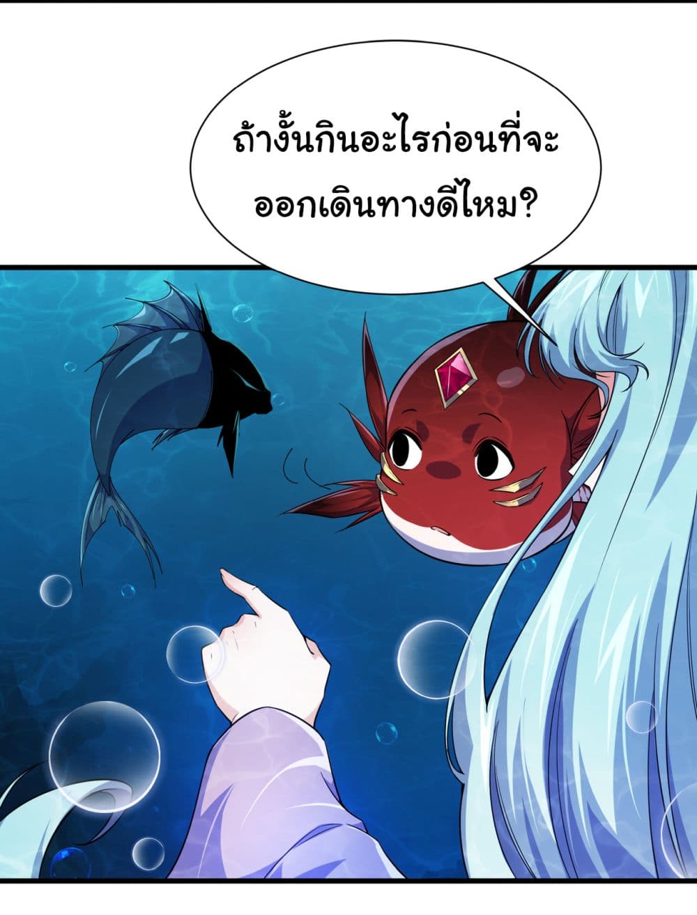 Start evolution from koi to dragon page 12
