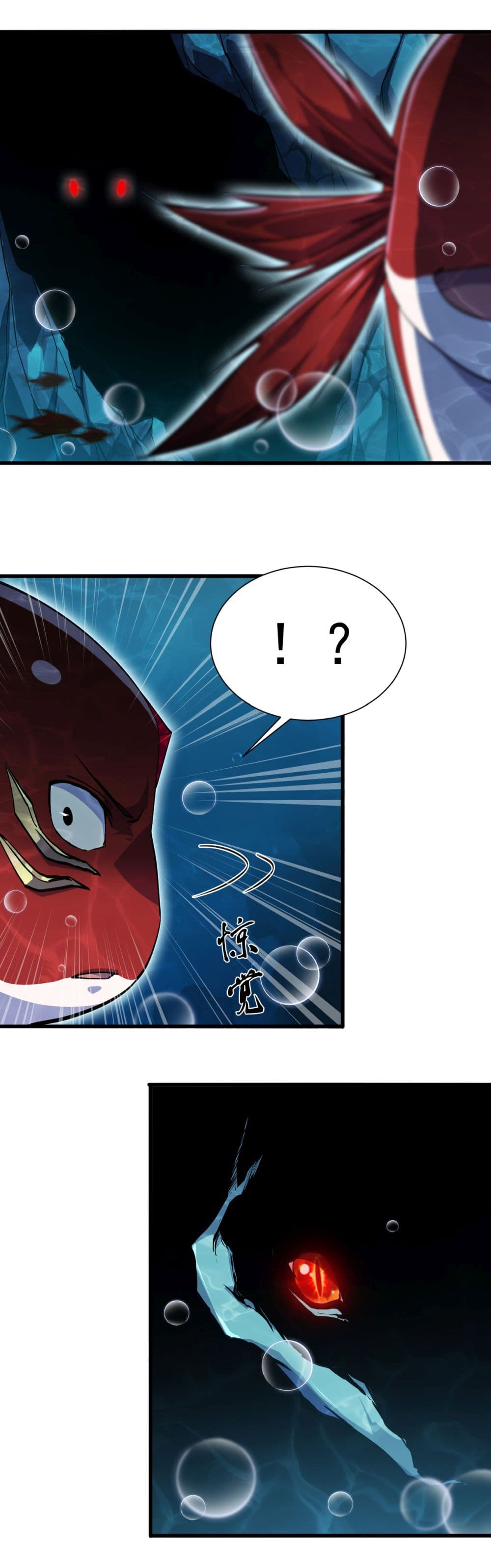 Start evolution from koi to dragon page 21