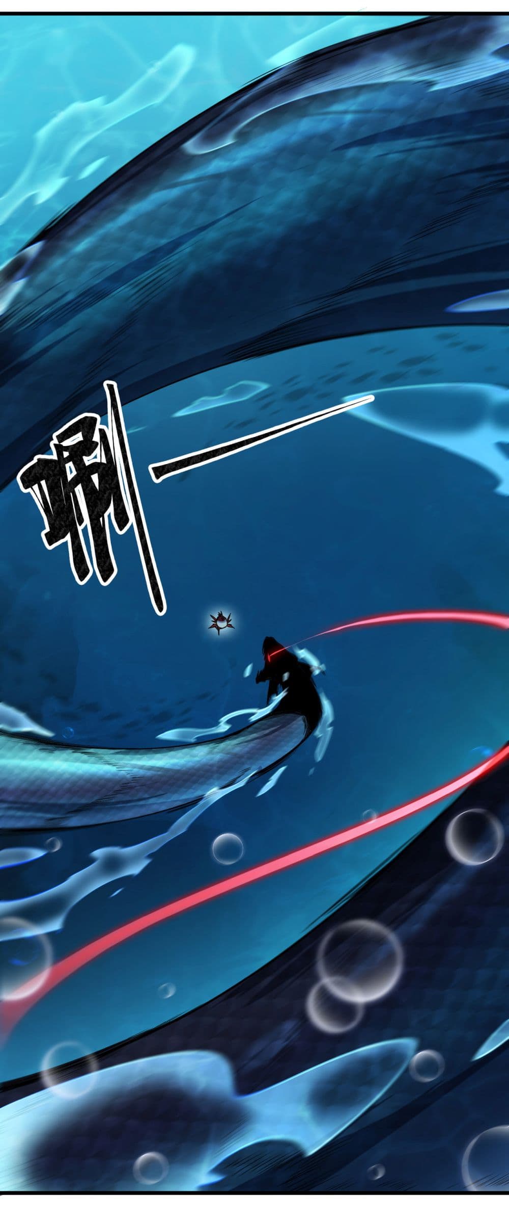 Start evolution from koi to dragon page 23