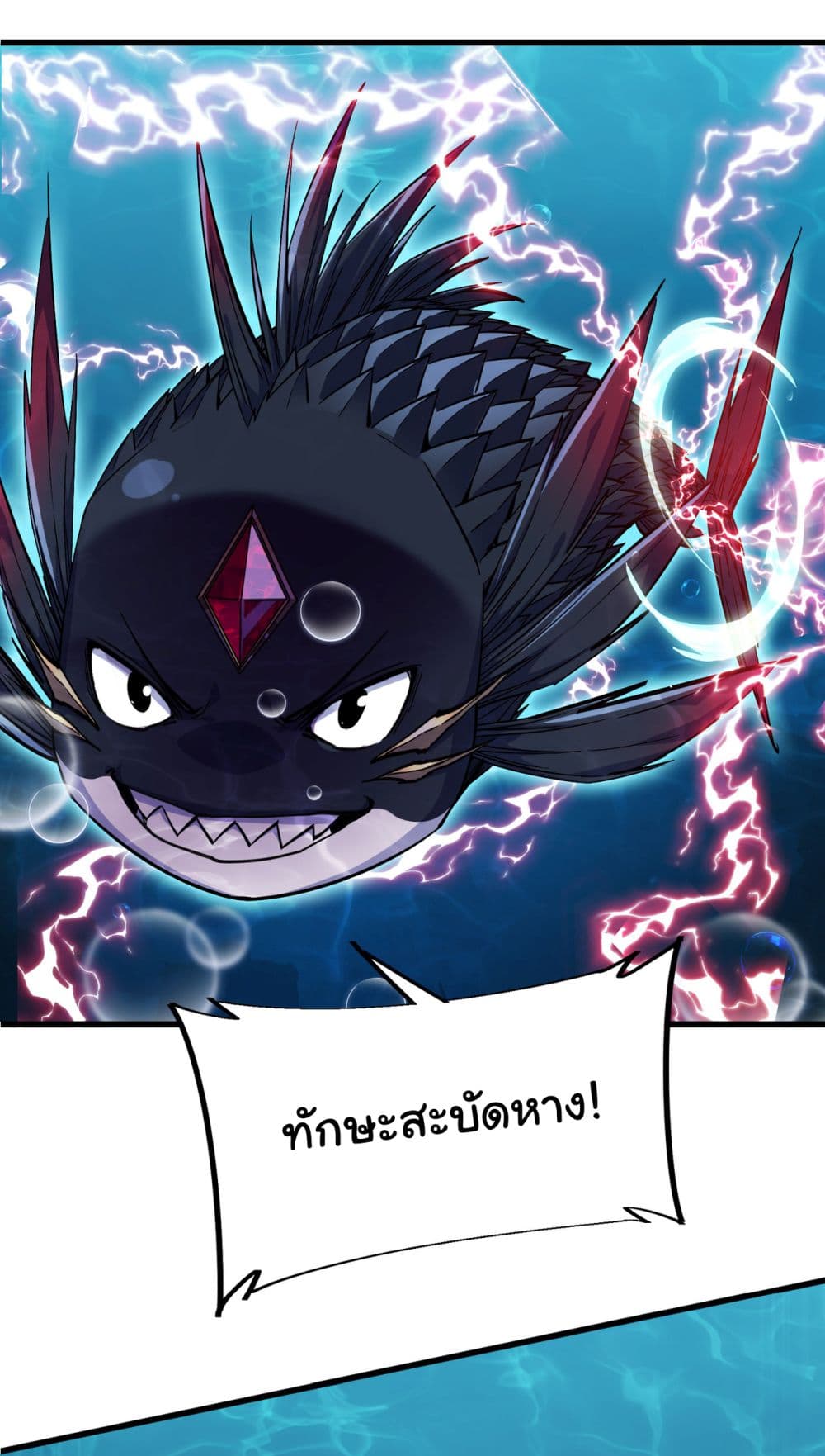 Start evolution from koi to dragon page 30