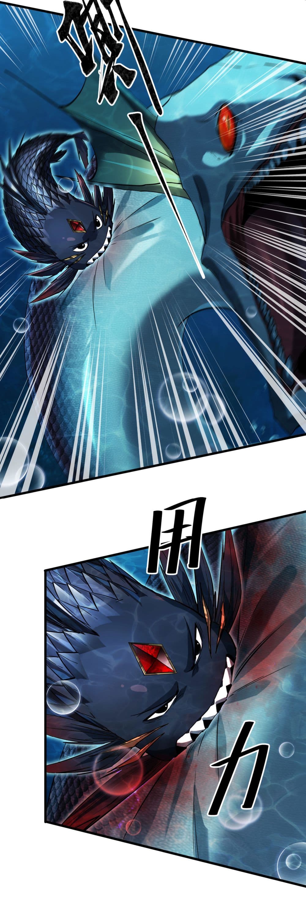 Start evolution from koi to dragon page 33