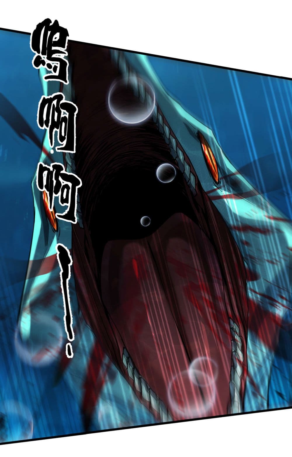 Start evolution from koi to dragon page 39
