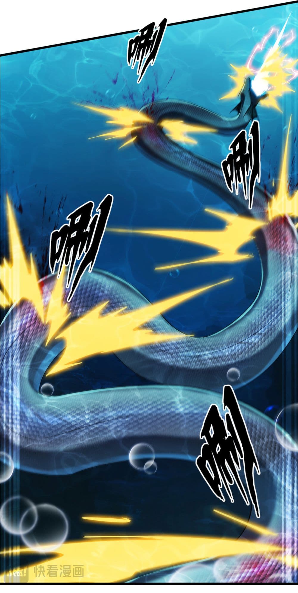 Start evolution from koi to dragon page 43