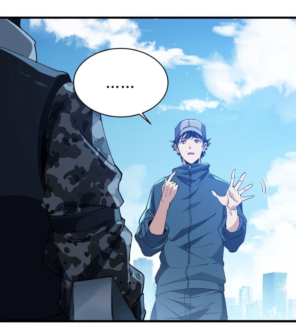 Start evolution from koi to dragon page 17