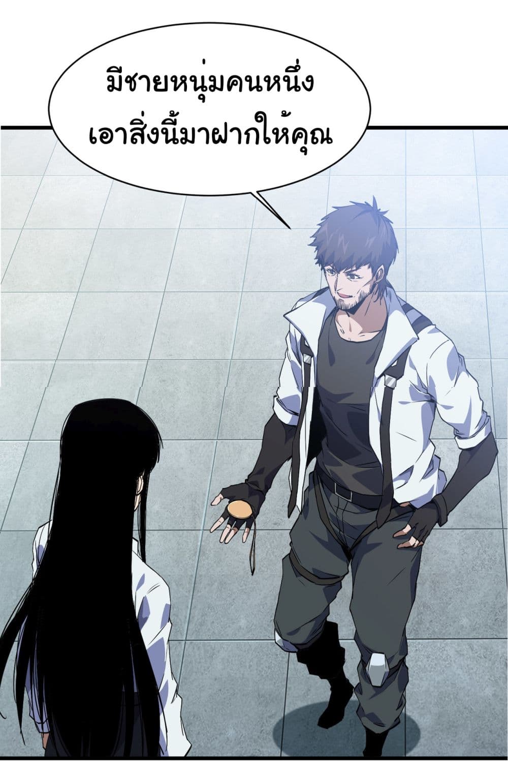 Start evolution from koi to dragon page 27
