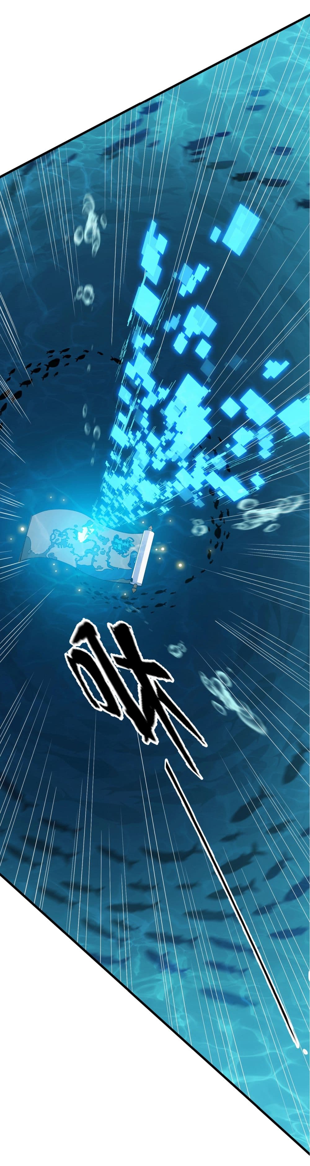 Start evolution from koi to dragon page 16